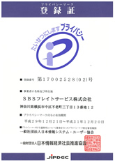 品質への取り組み